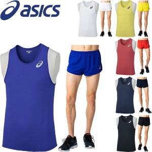 ◆◆●送料無料 メール便発送 ＜アシックス＞ 【ASICS】 20SS メンズ MSランニングシャツ＆ランニングパンツ 陸上競技 上下セット セットアップ XT1038-2091A126｜gainabazar