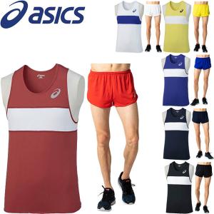 ◆◆●送料無料 メール便発送 ＜アシックス＞ 【ASICS】 20SS メンズ MSランニングシャツ＆ランニングパンツ 陸上競技 上下セット セットアップ XT1039-2091A126｜gainabazar