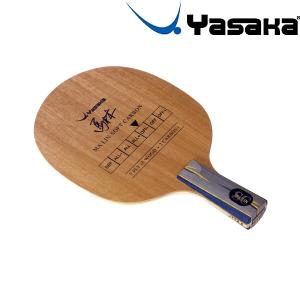 ヤサカ（Yasaka） ◇◇○ 【ヤサカ】 柳生V W-88 卓球 ペンラケット