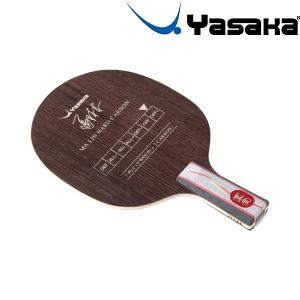 ヤサカ（Yasaka） ◇◇○ 【ヤサカ】 柳生V W-88 卓球 ペンラケット