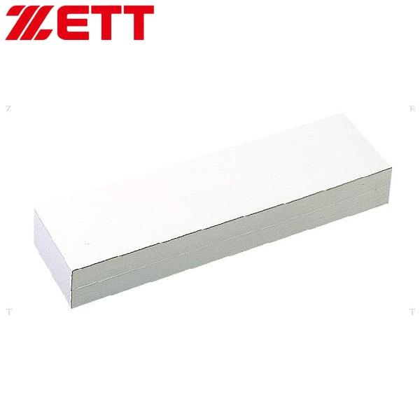 ◆◆○ ＜ゼット＞ 一般用ピッチャープレート(厚さ80mm) ZBV29B 野球 ソフトボール 器具...