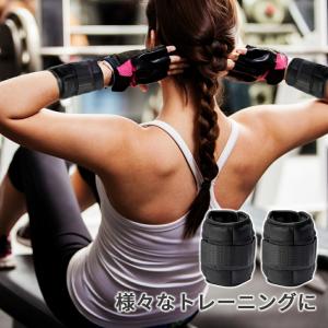 リストウエイト アンクルウエイト 2個セット 1kg 1.5kg 2kg 2.5kg ダイエット腕 手首 脚 バーベル 重り 負荷 運動の商品画像