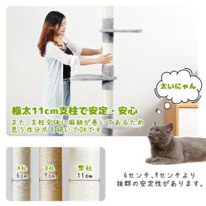 史上最も激安 キャット 海外ペット オシャレタワー キャットタワー キャットタワー 猫 ペット用品 Logoadvantage Com