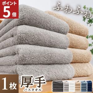 フェイラー　マルチカバー　大判バスタオル　新品未使用 AIFY バスタオル 大判 大きめ 厚手 大判バスタオル スーパービッグ 90