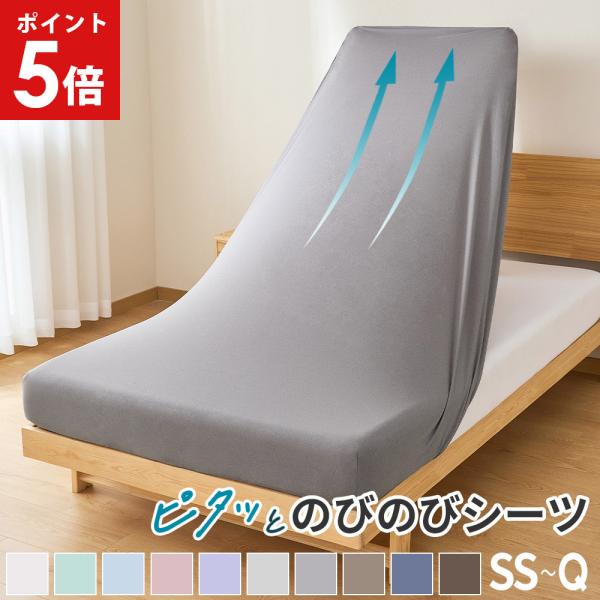 ボックスシーツ シングル セミシングル ダブル クイーン マットレスカバー ベッドシーツ シーツ ワ...