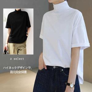 ハイネック Ｔシャツ レディース 涼しい 春 夏 秋 半袖 ドロップショルダー ゆったり カットソー ス 首元保護 サイド スリット おしゃれ 無地｜gaistore