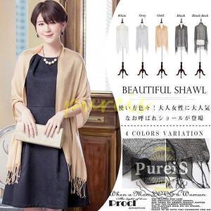 ストールショール結婚式ドレスボレロ結婚式ボレロ羽...の商品画像