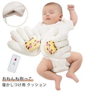 赤ちゃん 寝かしつけ用 手 ぬいぐるみ クッシ...の詳細画像5