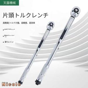 ！トルクレンチ スパナ　プリセット型　工具　タイヤ交換　1￥/2インチ　12.7mm｜gaistore