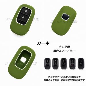 HONDA ホンダ用 スマートキーカバー スマ...の詳細画像2