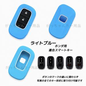 HONDA ホンダ用 スマートキーカバー スマ...の詳細画像5