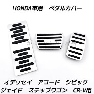 トヨタ（TOYOTA） トヨタ純正 アルミペダルセット [M/T用] ヴェロッサ