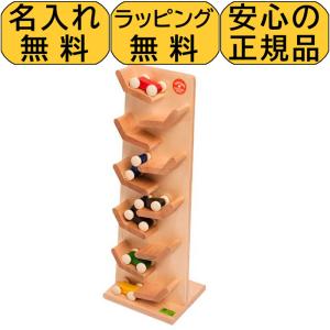 未使用品　Learning resources ボーネルンド レジスター 未使用品 Learning resources ボーネルンド レジスター