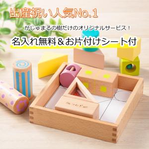 積み木 音が鳴る 木製 知育玩具 赤ちゃん 安...の詳細画像1