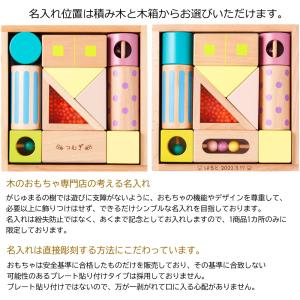 積み木 音が鳴る 木製 知育玩具 赤ちゃん 安...の詳細画像2