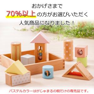 積み木 音が鳴る 木製 知育玩具 赤ちゃん 安...の詳細画像4