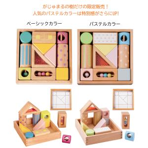 積み木 音が鳴る 木製 知育玩具 赤ちゃん 安...の詳細画像5
