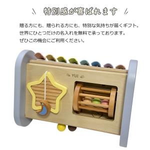 鉄琴 おもちゃ 森の音楽会 ティンクルシンフォ...の詳細画像1