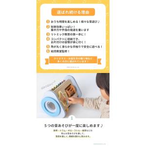 鉄琴 おもちゃ 森の音楽会 ティンクルシンフォ...の詳細画像3