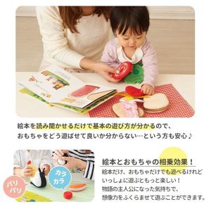 ラッピング無料 布絵本 ぬのえほん 仕掛け絵本...の詳細画像4