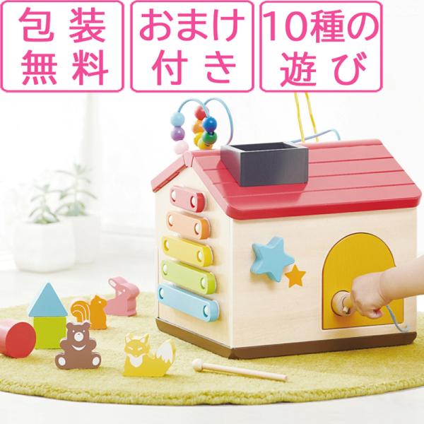 【レビュー特典あり】 木のおもちゃ ようこそ！森のわくわくハウス エドインター ルーピング 積み木 ...