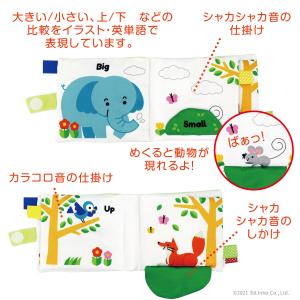 ラッピング無料 布絵本 ぬのえほん 仕掛け絵本...の詳細画像5