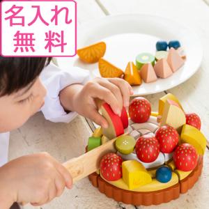 ままごと 木製 ケーキ おもちゃ