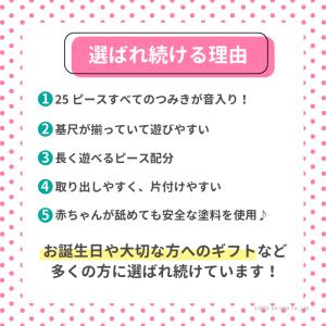 積み木 音が鳴る 音いっぱいつみき ボリューム...の詳細画像1