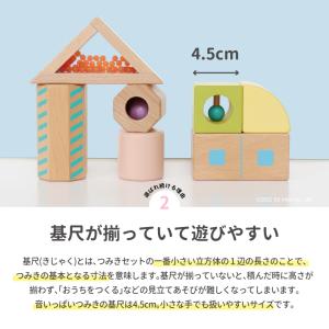積み木 音が鳴る 音いっぱいつみき ボリューム...の詳細画像5