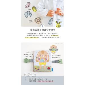 ラッピング無料 布絵本 ぬのえほん 仕掛け絵本...の詳細画像2