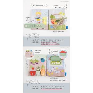 ラッピング無料 布絵本 ぬのえほん 仕掛け絵本...の詳細画像3