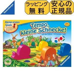 すごろく ボードゲーム 日本語説明書付の高価買取価格