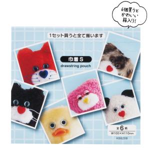 新商品 mojojojo ブラインド ランチ 巾着 Sサイズ ID Photo Todd friends グッズ モジョジョジョ 小物入れ 小物収納 コスメ 尾崎歩美 雑貨 748387