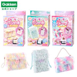 新商品 学研 公式 おうちファクトリー 最強 かわいい モフモフ ポシェット バッグ パステル カラー レインボー ハンドメイド 手作り キット 簡単 自由研究 工作
