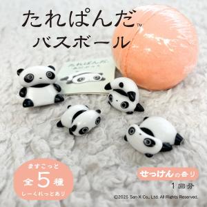 はらぺこあおむし バスボール3 りんごの香り ( 75g ) : 爽快ドラッグ