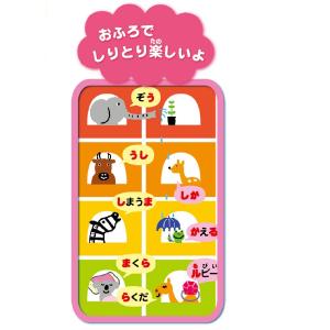 学研 公式 おふろで楽しく身につく もじ かず...の詳細画像2