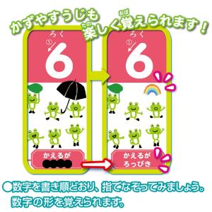 学研 公式 おふろで楽しく身につく もじ かず...の詳細画像3