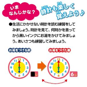 学研 公式 おふろで楽しく身につく もじ かず...の詳細画像4