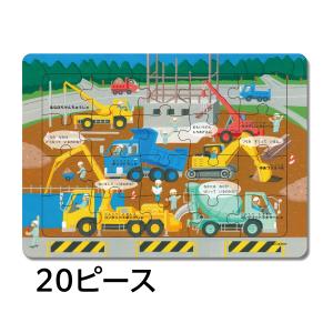 期間限定40%OFF 学研 公式 おもちゃ 知...の詳細画像2
