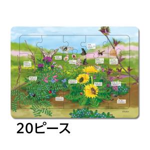 学研 公式 おもちゃ 知育 玩具 パズル はっ...の詳細画像2