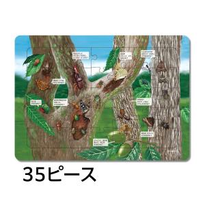 学研 公式 おもちゃ 知育 玩具 パズル はっ...の詳細画像3