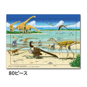 おもちゃ 知育 玩具 パズル はっけんパズル ...の詳細画像2