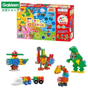 学研 公式 ブロック ニューブロック オールスターズ おもちゃ 知育 玩具 83773 タイヤ ギア 工具 恐竜 プレゼント 2歳 3歳 4歳 安全｜gakkensf