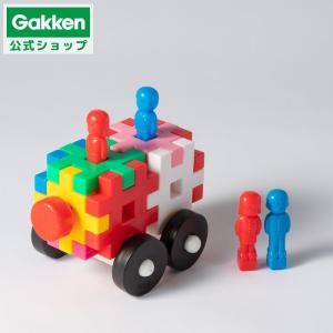 学研ステイフル Gakken ニューブロック はじめてあそび コロコロカーセット（きほんのいろ） おうちあそびリーフレット付 A10856 パーツ｜gakkensf