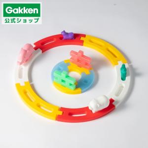 ( 学研 公式 )ブロック おもちゃ 知育 玩具 1.5歳 以上 ニューブロック はじめてあそび どうぶつパーク A10860 WEB限定 安全 Gakken 学研 ステイフル