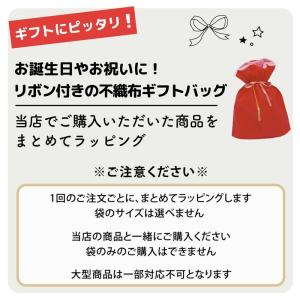 学研 公式 ギフトラッピングサービス(有料)ラ...の詳細画像1