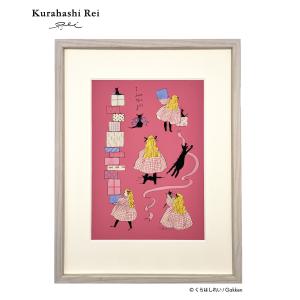 学研 公式 くらはしれい 複製画 プレゼント A11346 額縁付き 額付き 絵画 アート イラスト プリント グッズ 雑貨