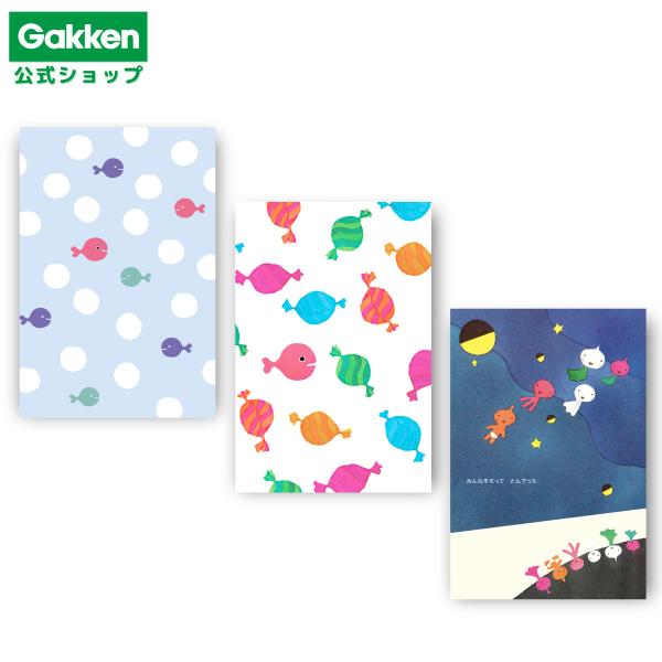 五味太郎 B6 ノート きんぎょがにげた かぶさんとんだ 筆記用具 文具 文房具 雑貨 絵本 グッズ...