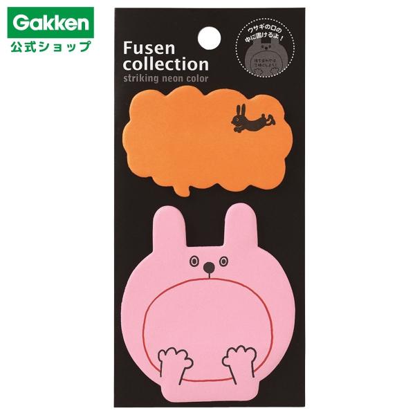 ( 学研 公式 )付箋 ふせん のり付きメモ 付箋 コレクション 大口 ウサギ AM03429 文具...