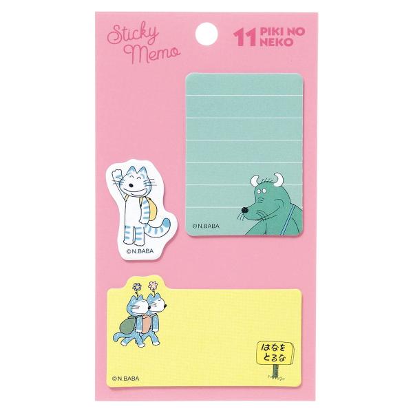 学研 公式  11ぴきのねこ ダイカット付箋 ふくろのなか AM04802 文具 文房具 付箋 メモ...